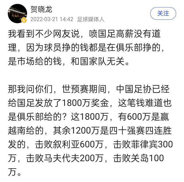 这肯定是一笔租借交易，协议中是否包含选择买断条款目前尚未确定。